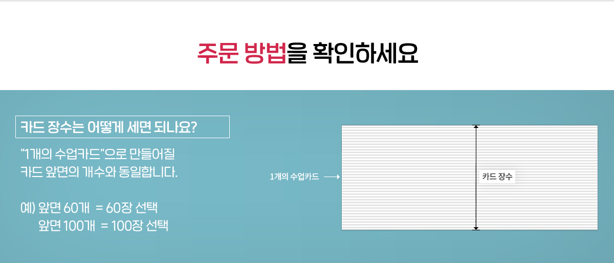 학생활동집