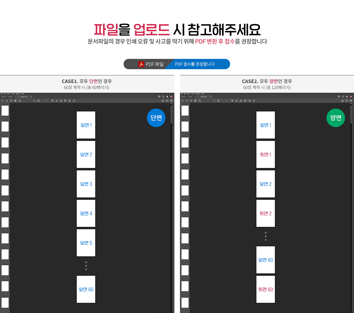 학생활동집