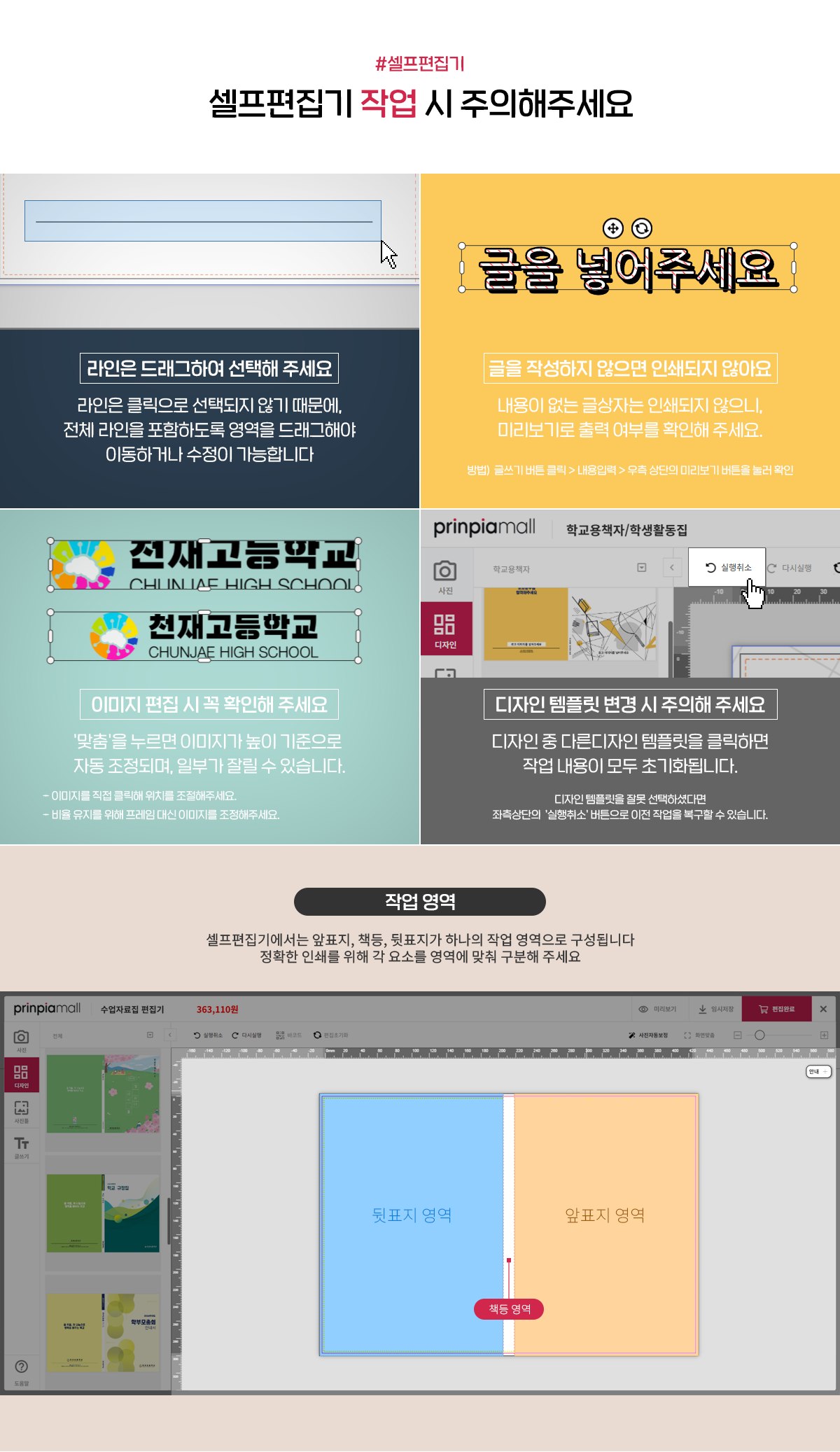수업자료집