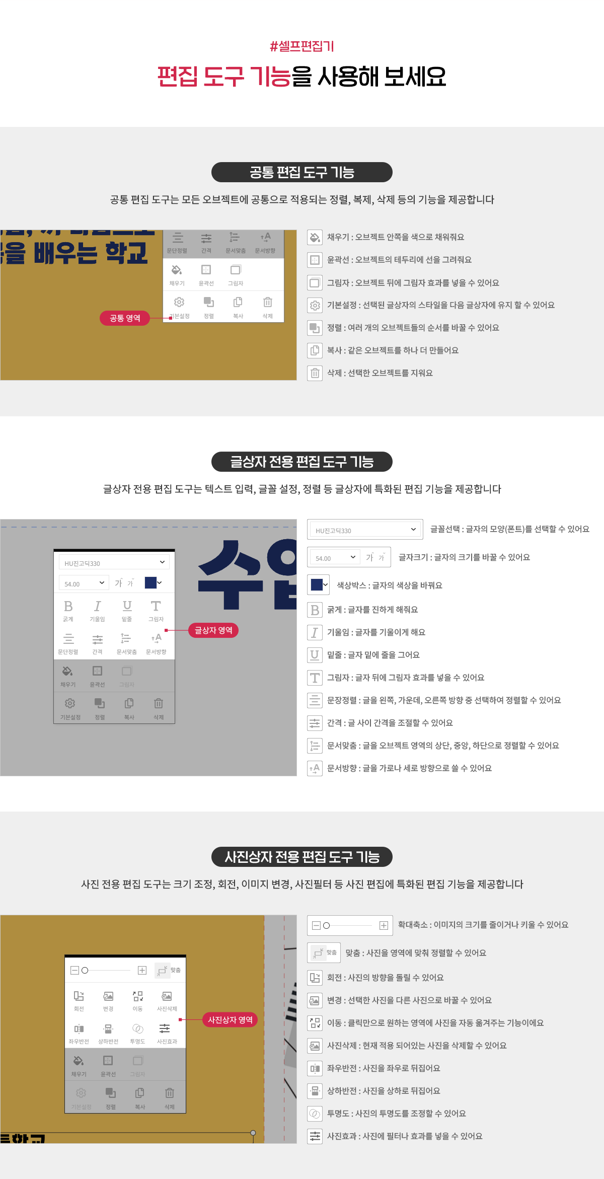 수업자료집