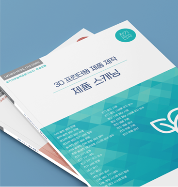 NCS 교과용도서 바로가기