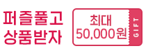 K-PRINT 2025 이벤트