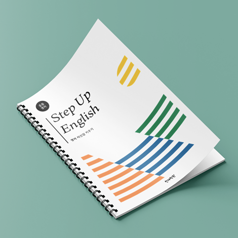 디지털 / 스프링책자