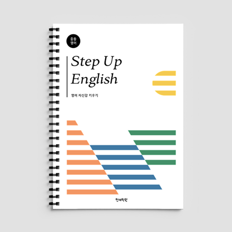 디지털 / 스프링책자